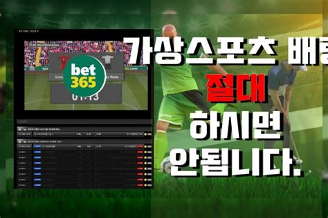 가상농구 결과